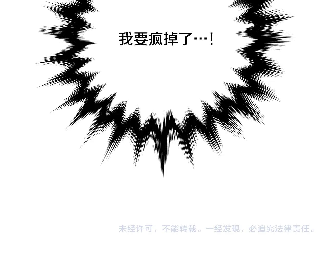 第26话 侵蚀黑暗178