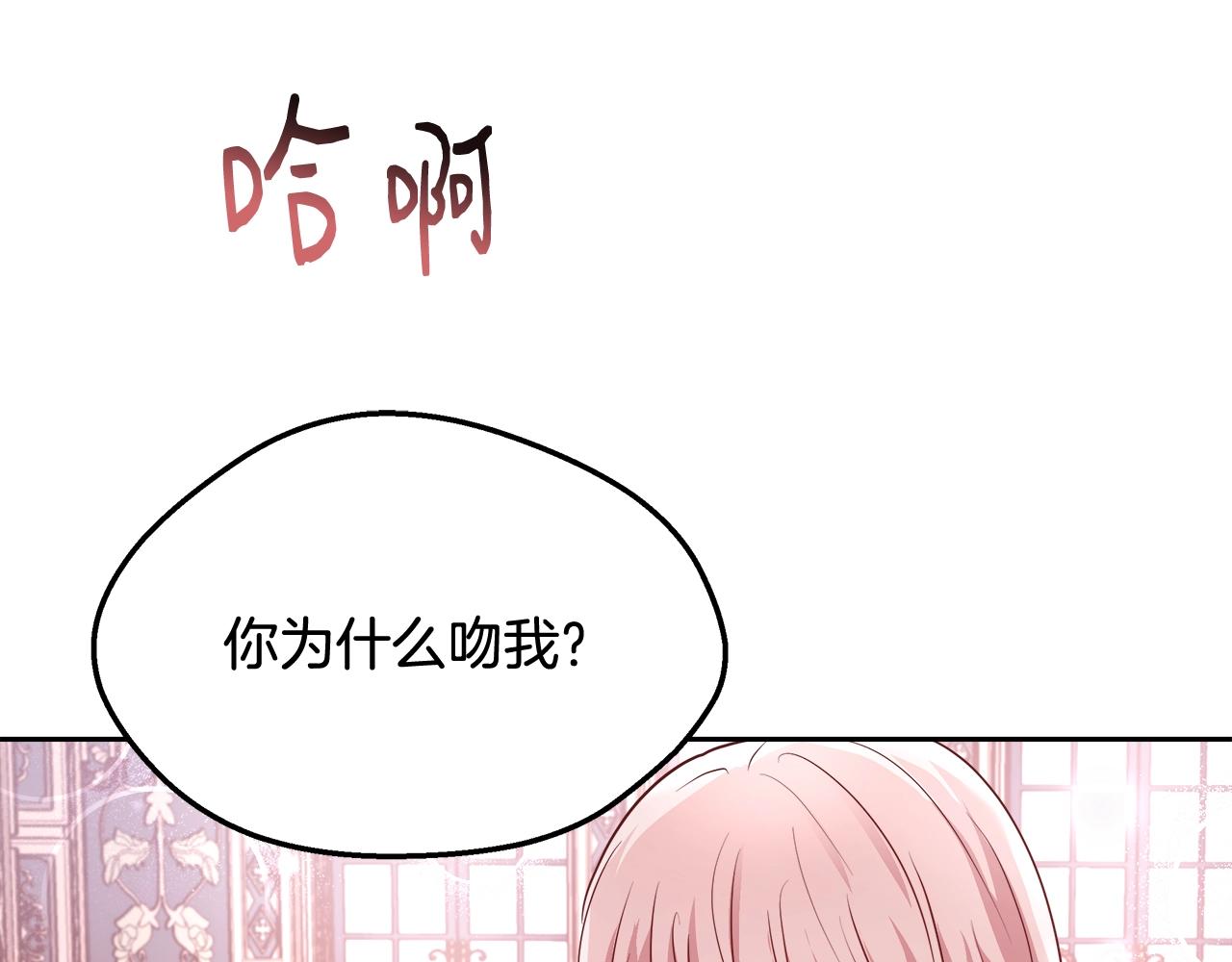 第6话 醉酒98