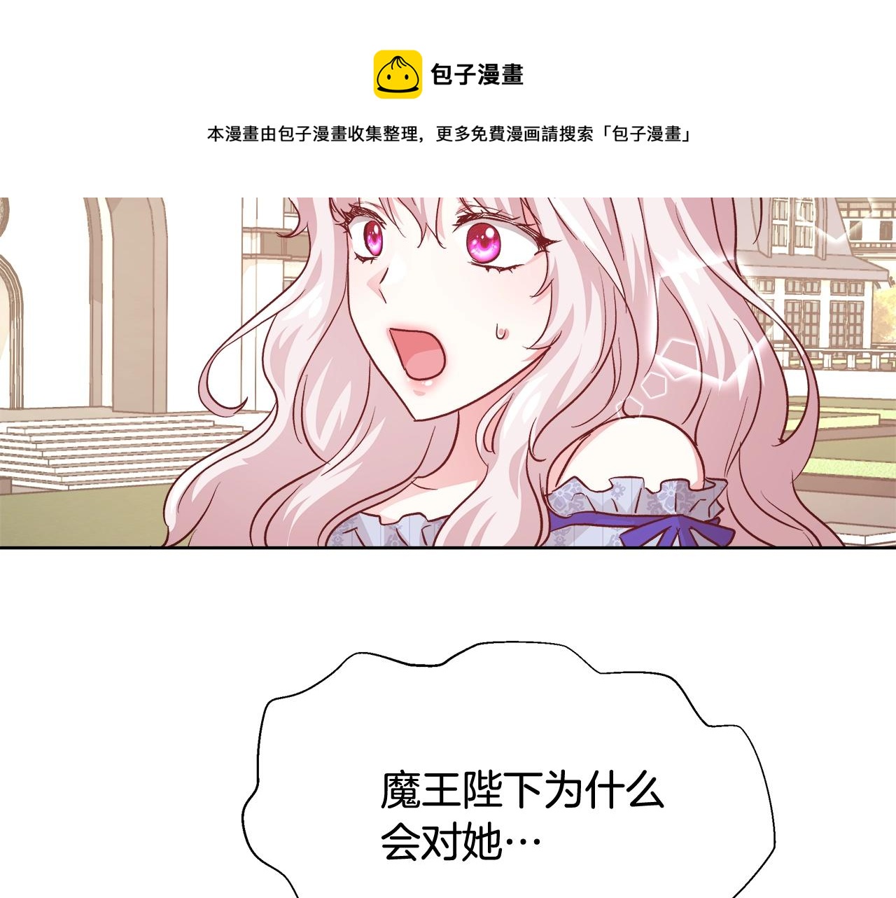 第15话 我们决斗吧！79