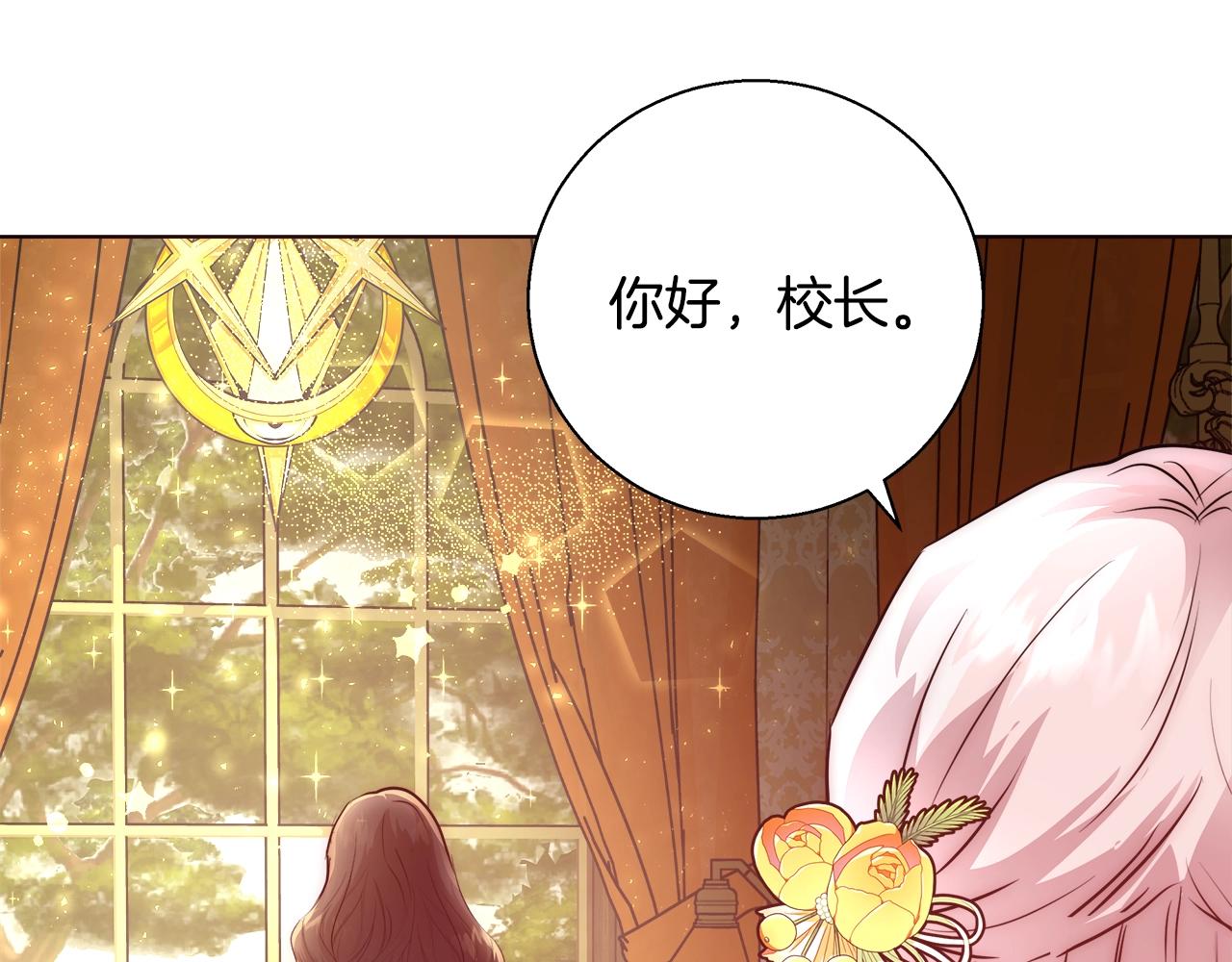 第27话 表彰大会80