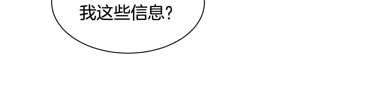 第20话 来我房间59