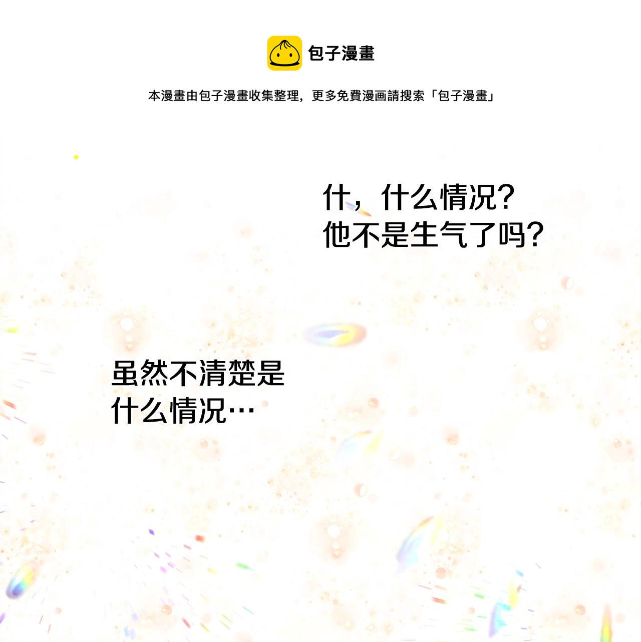 第25话 秘诀5