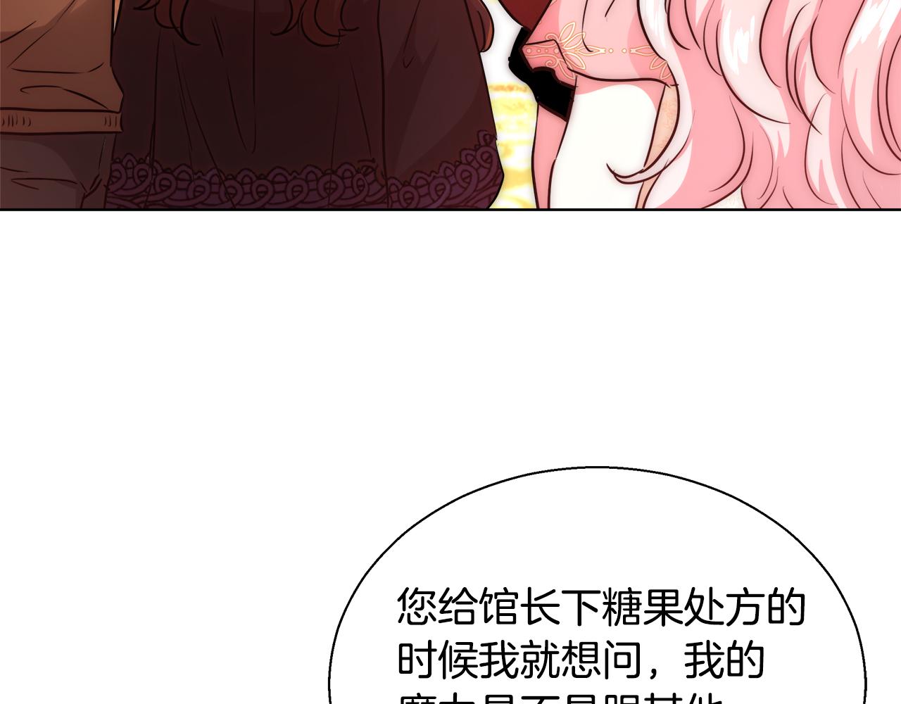 第37话 四个宝物55