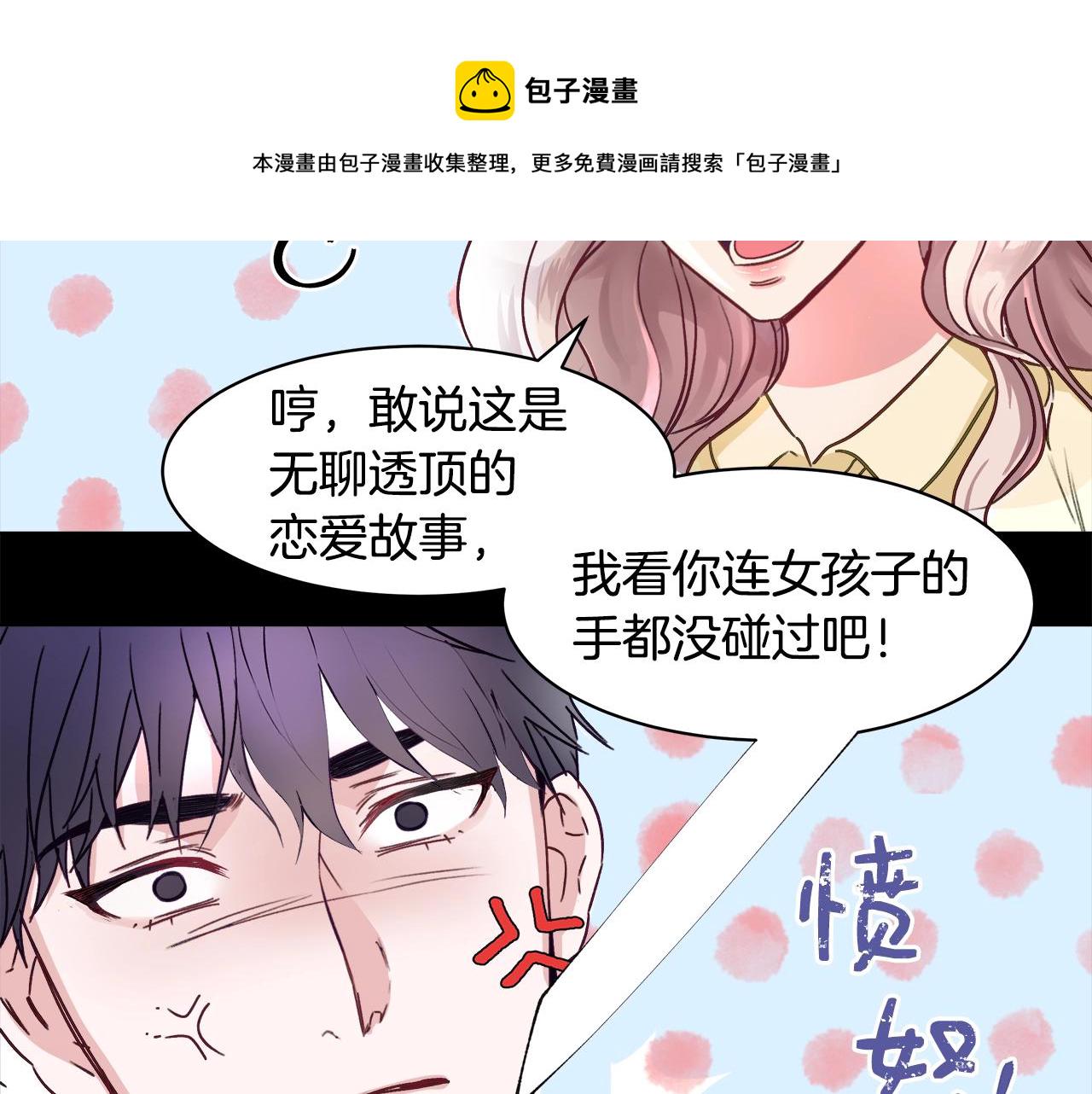 第1话 缘分的开始147