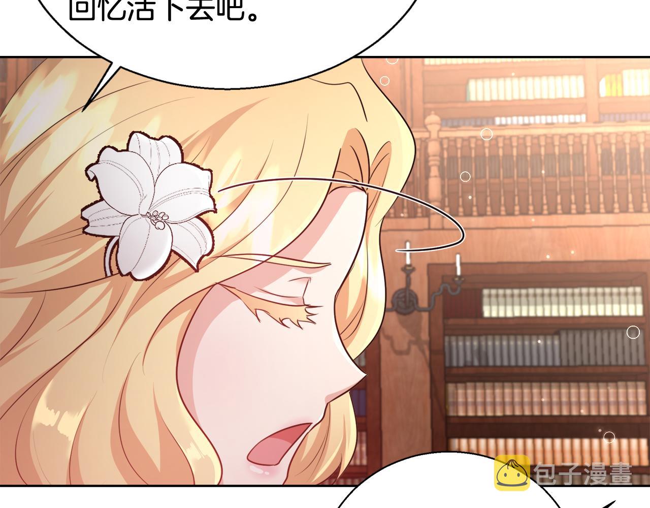 第59话 控制阿贝尔25
