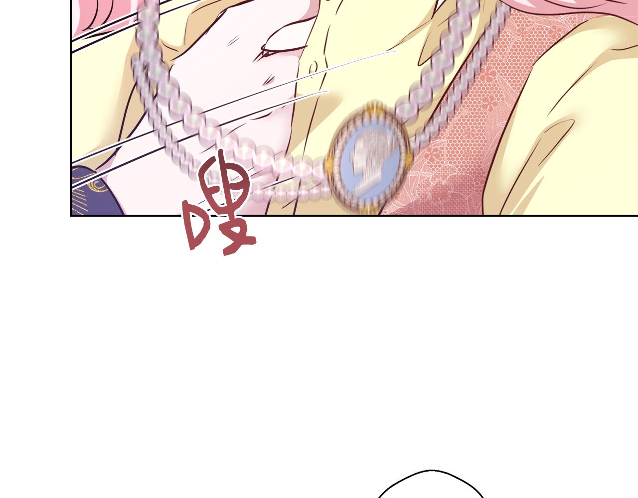 第47话 罗费尔夫人168