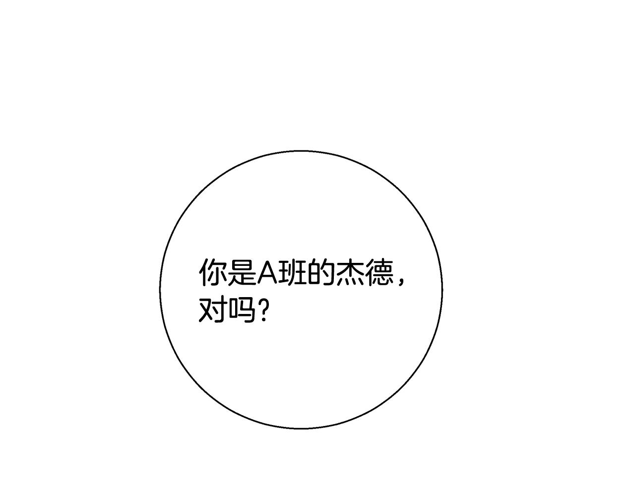第15话 我们决斗吧！56