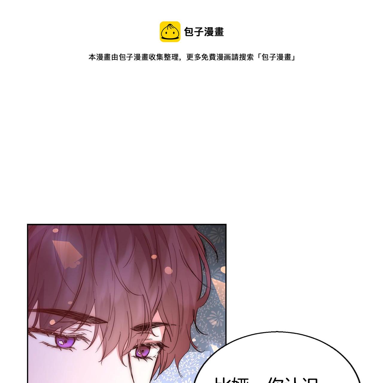 第33话 花束43