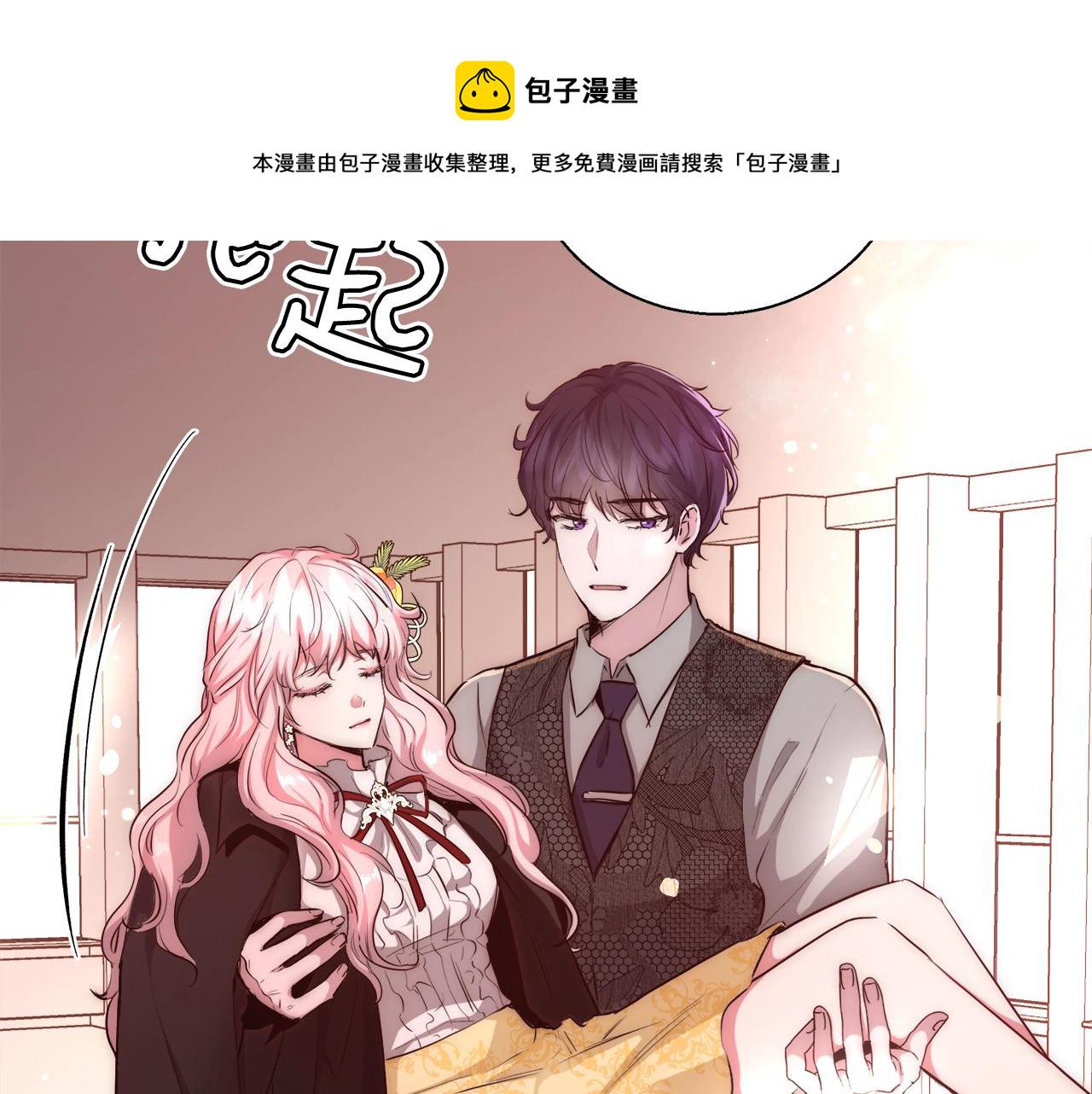 第30话 劫持34