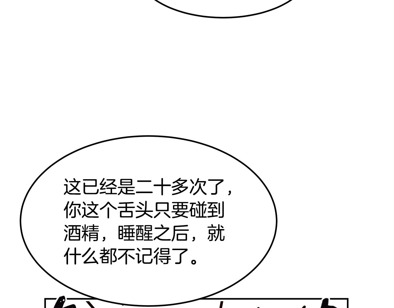 第7话 入学签名（1）55