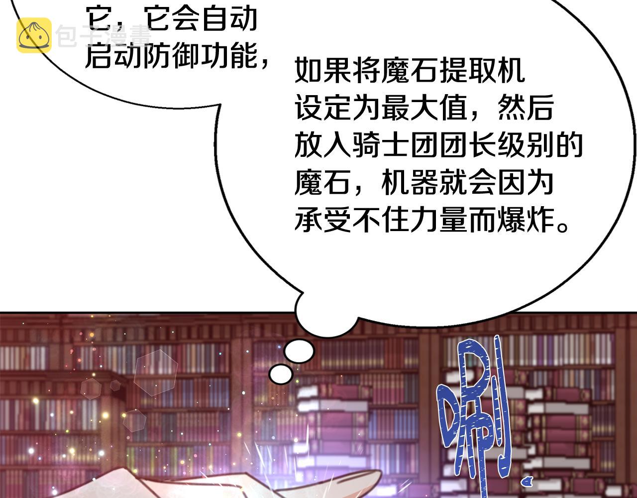 第63话 复活与牺牲142