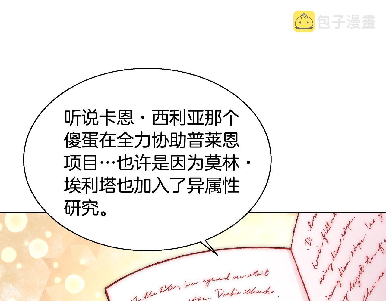 第41话 秘密书房42
