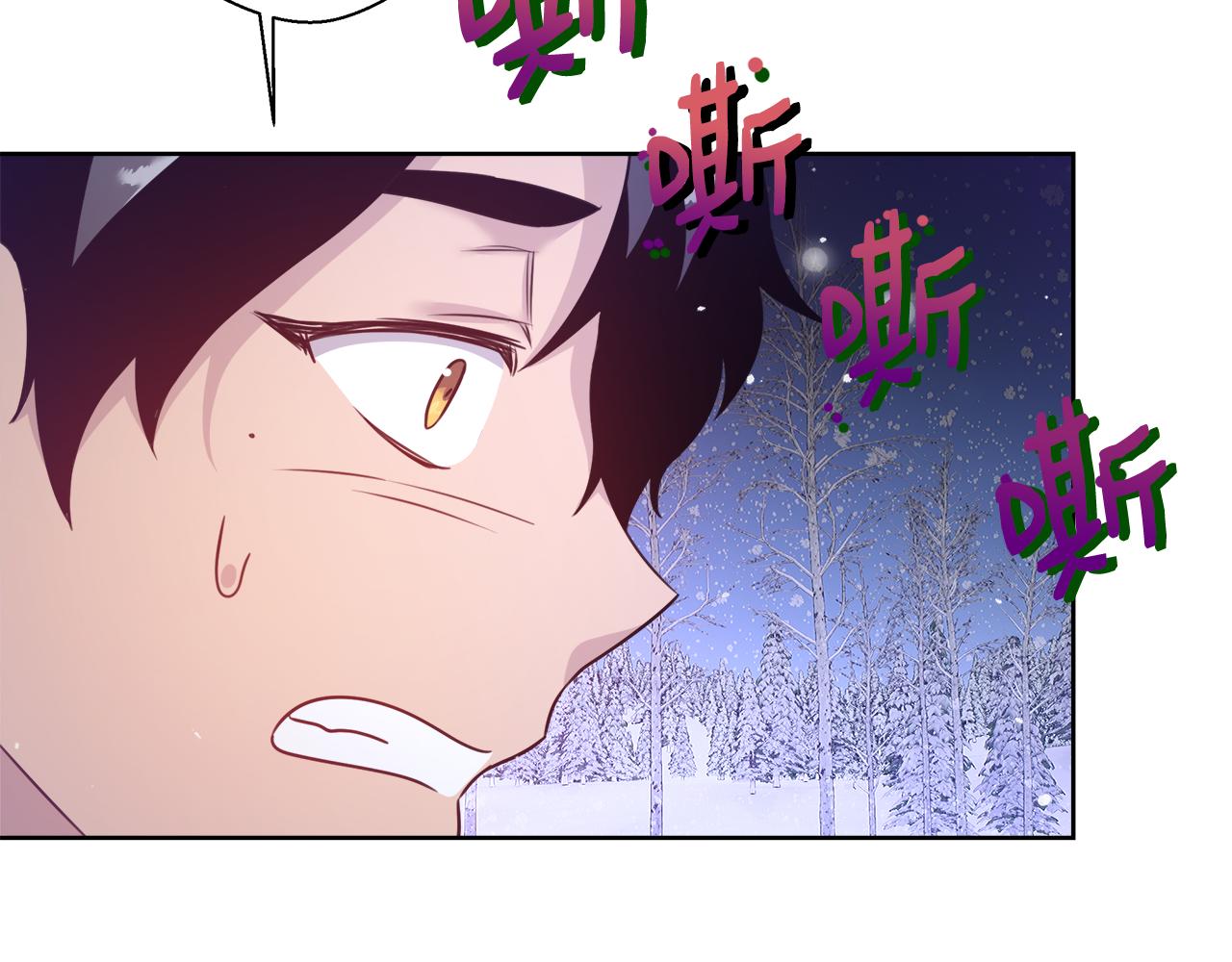 第56话 斯卡的往事52