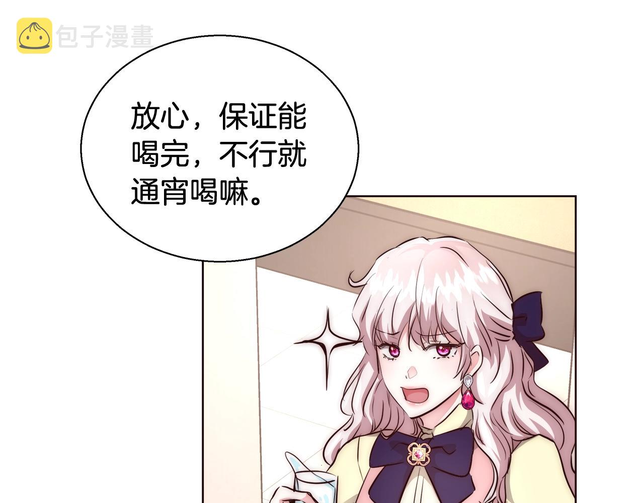 第27话 表彰大会18