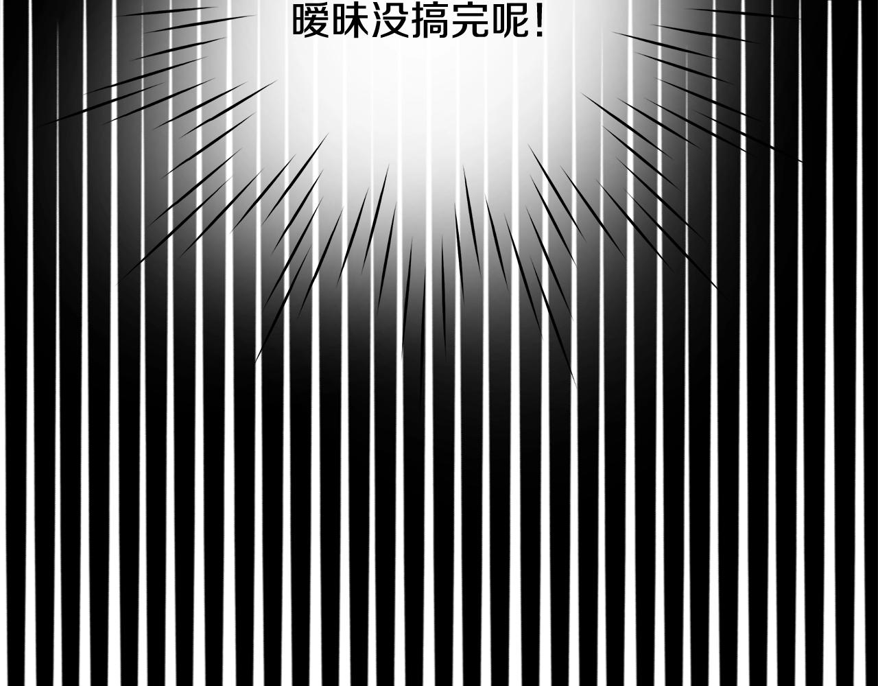 第28话 觉醒141