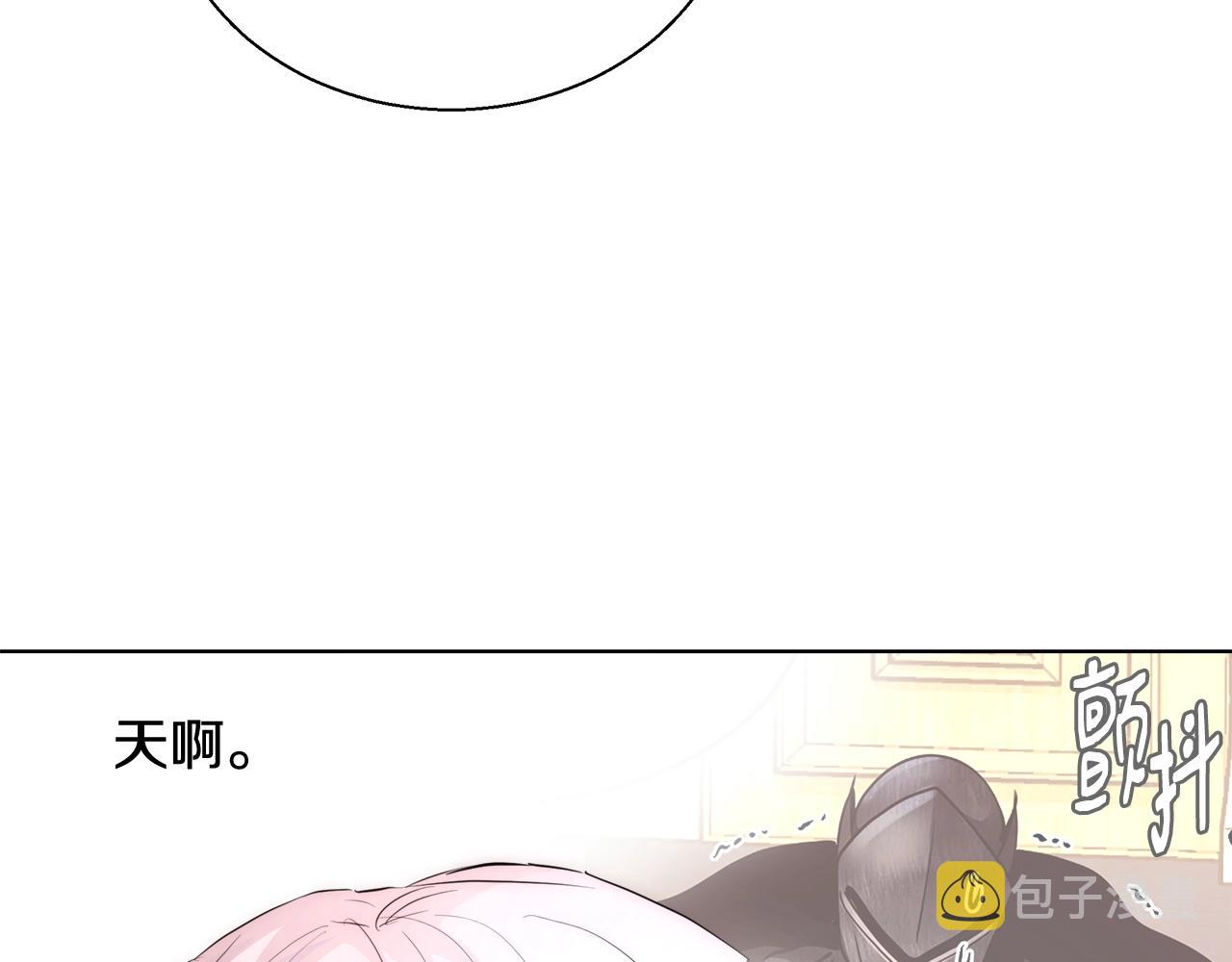 第21话 生日礼物82