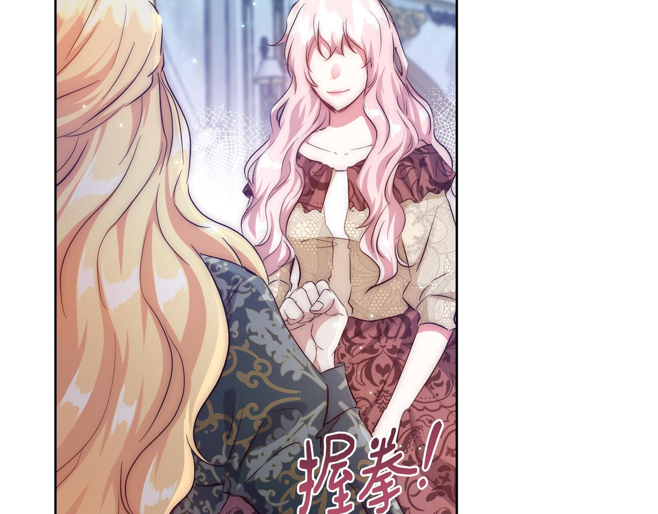 第53话 科米的身份（2）137