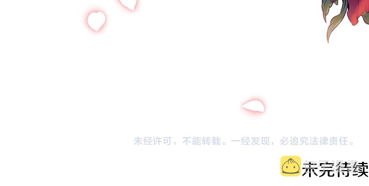 第43话 莎琳求婚148