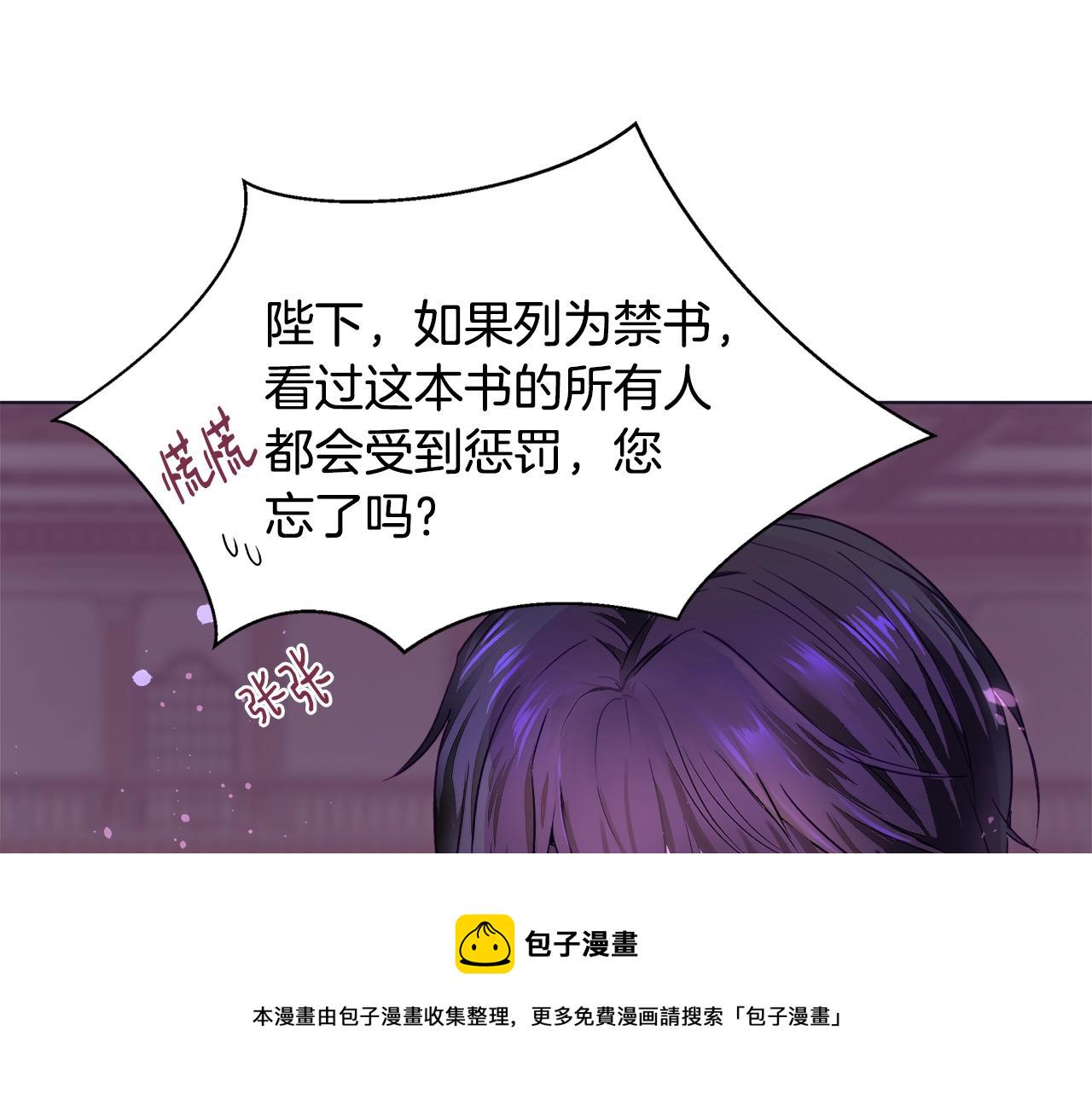 第1话 缘分的开始205