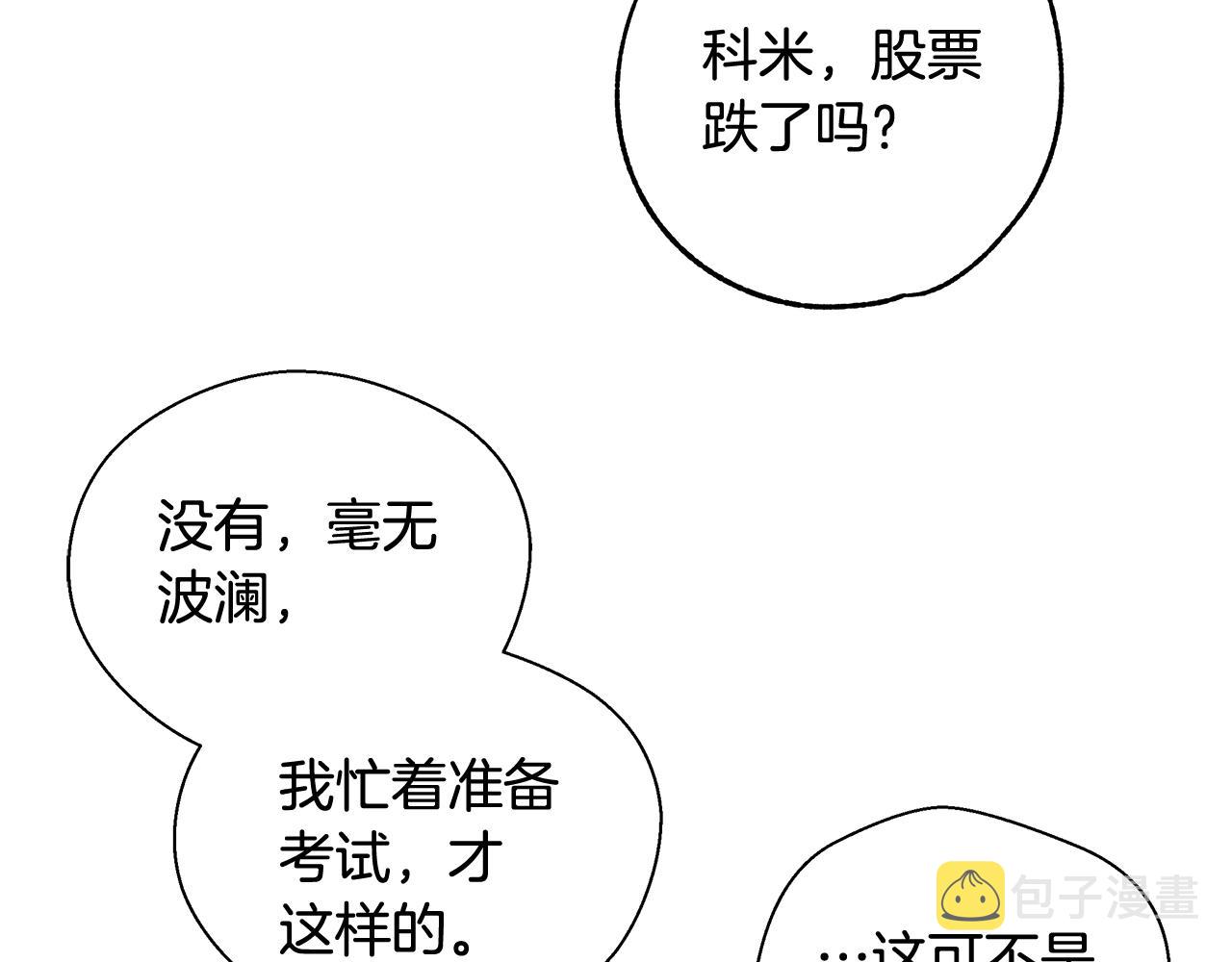 第21话 生日礼物115