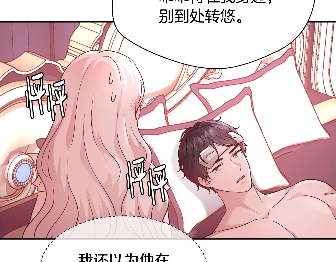 第13话 治癒黑暗41