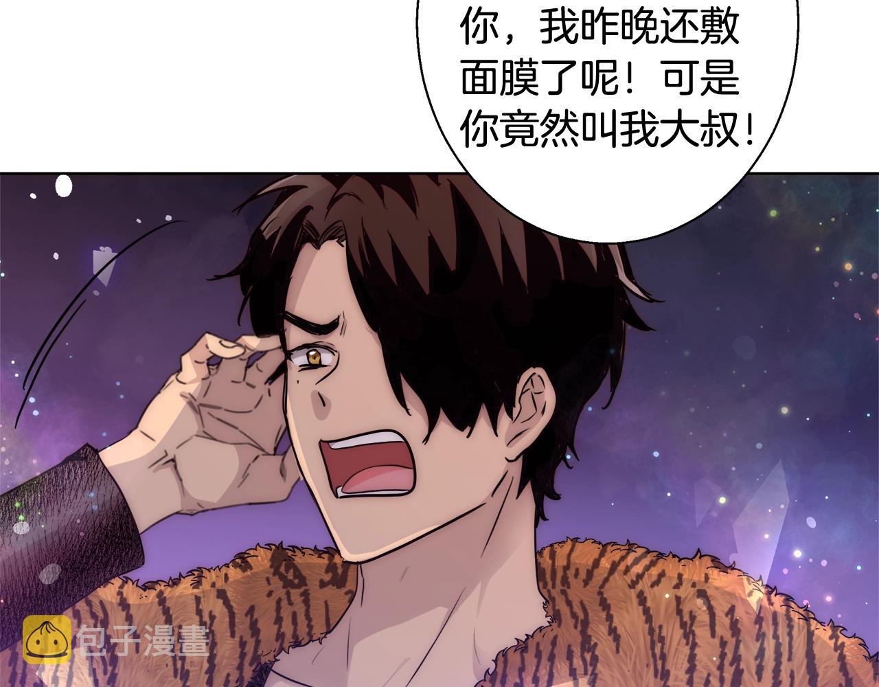第33话 花束167