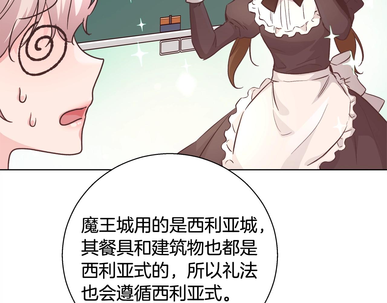 第17话 学习礼法125
