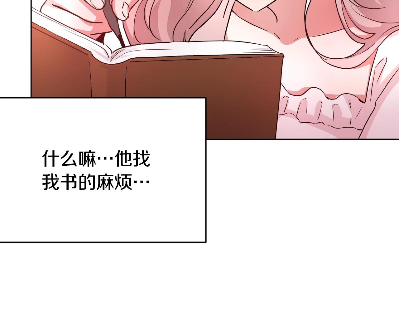 第2话 撞见秘密126