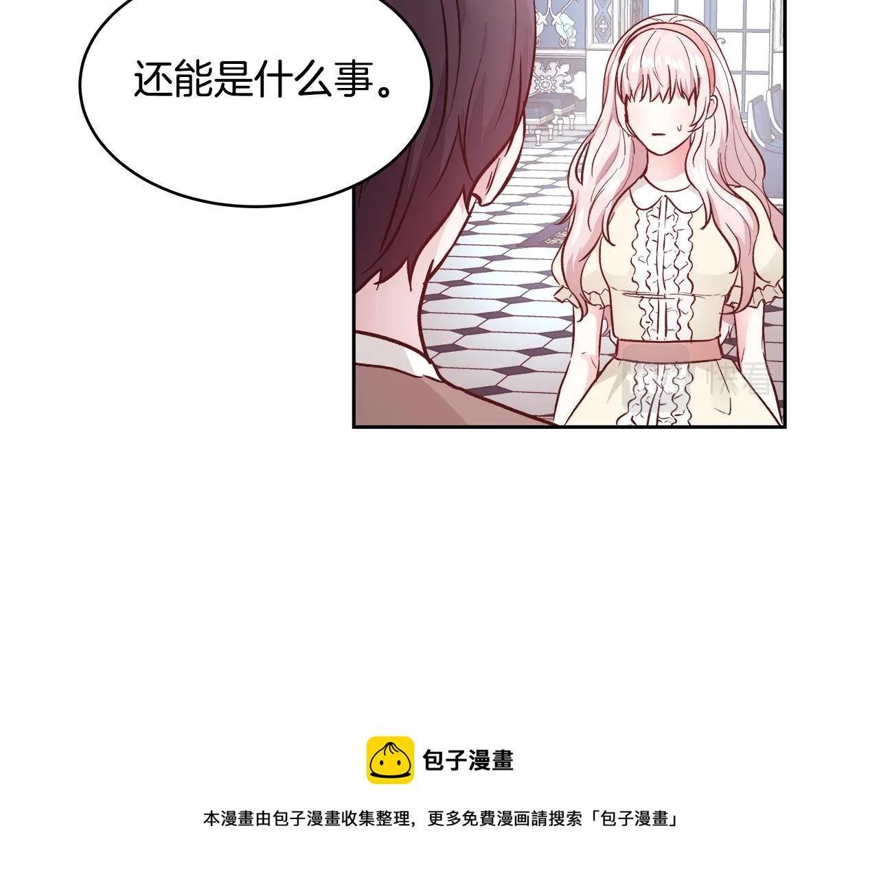 第10话 院长来电47