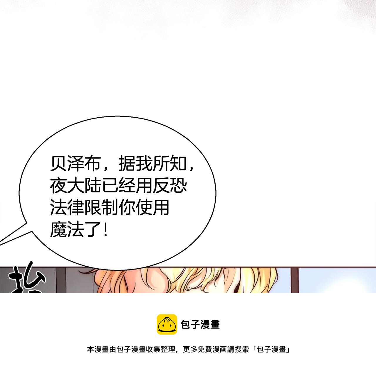 第28话 觉醒128
