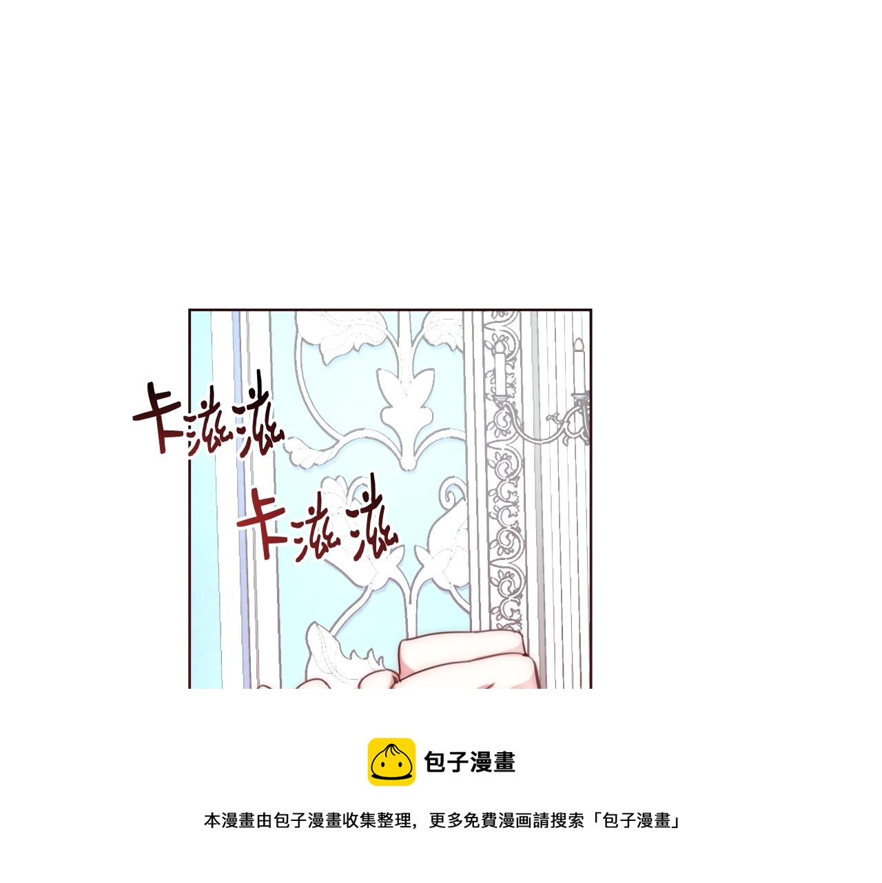 第25话 秘诀74