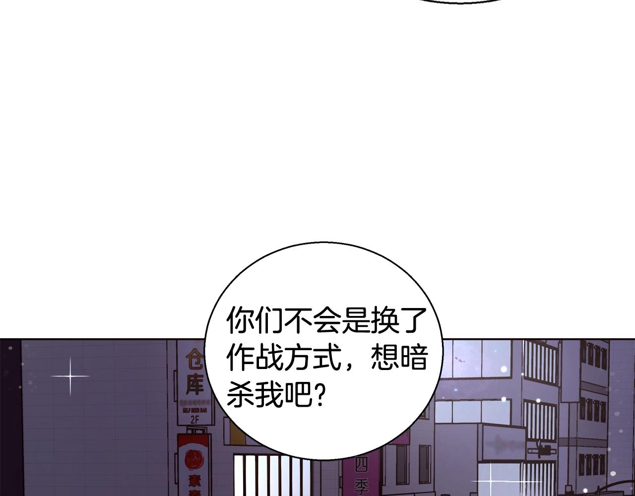 第27话 表彰大会26
