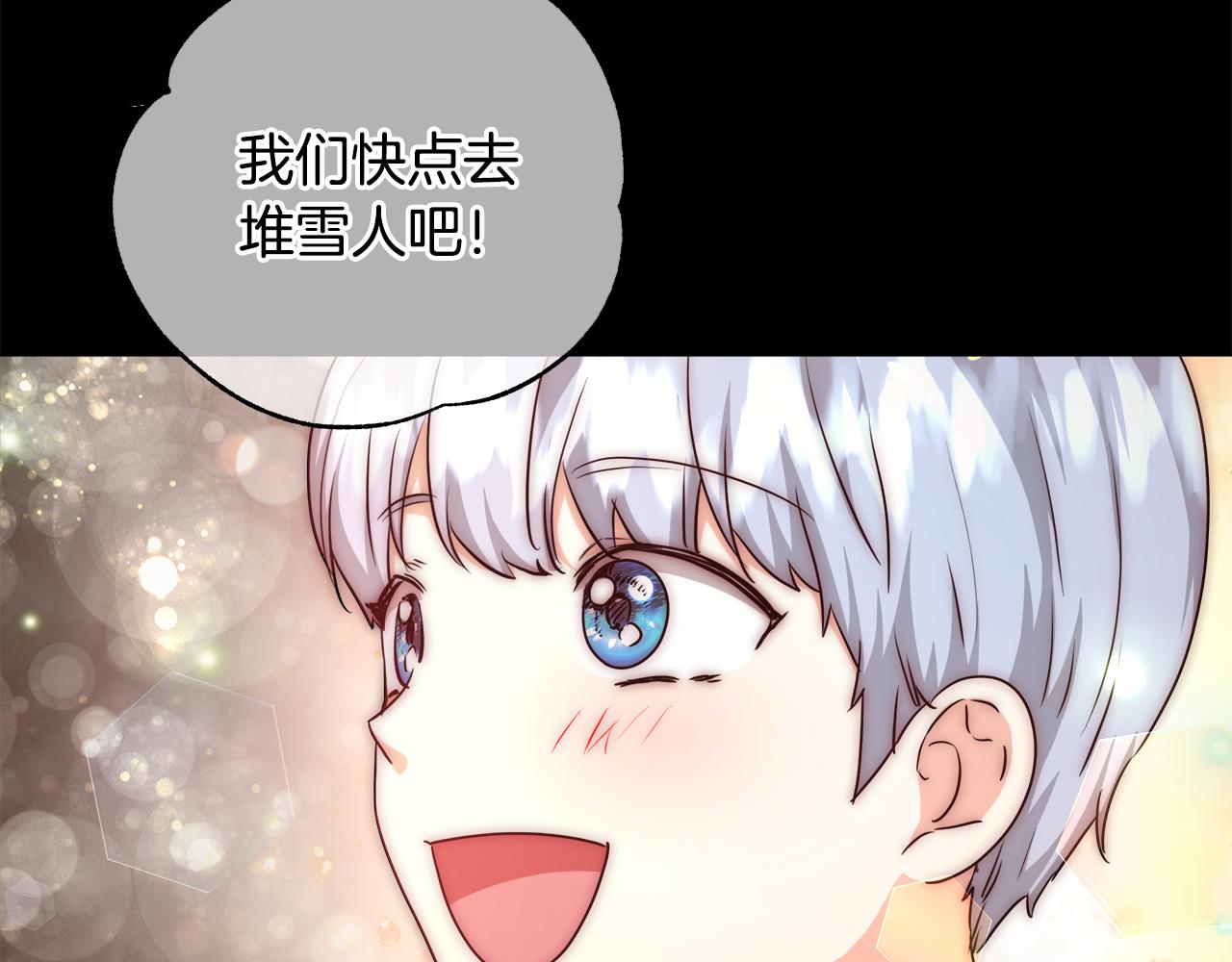 第45话 记忆43