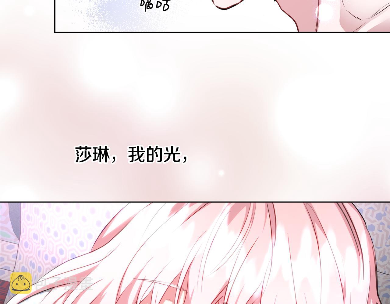 第43话 莎琳求婚42