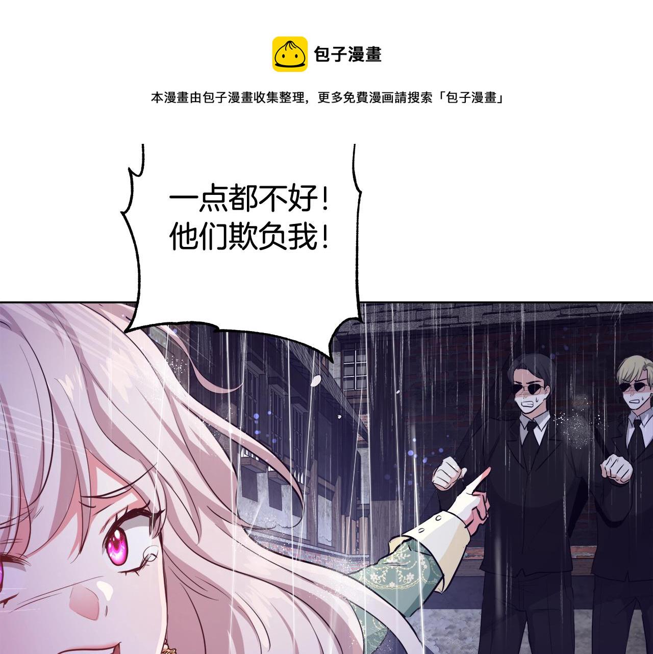 第31话 沐浴50