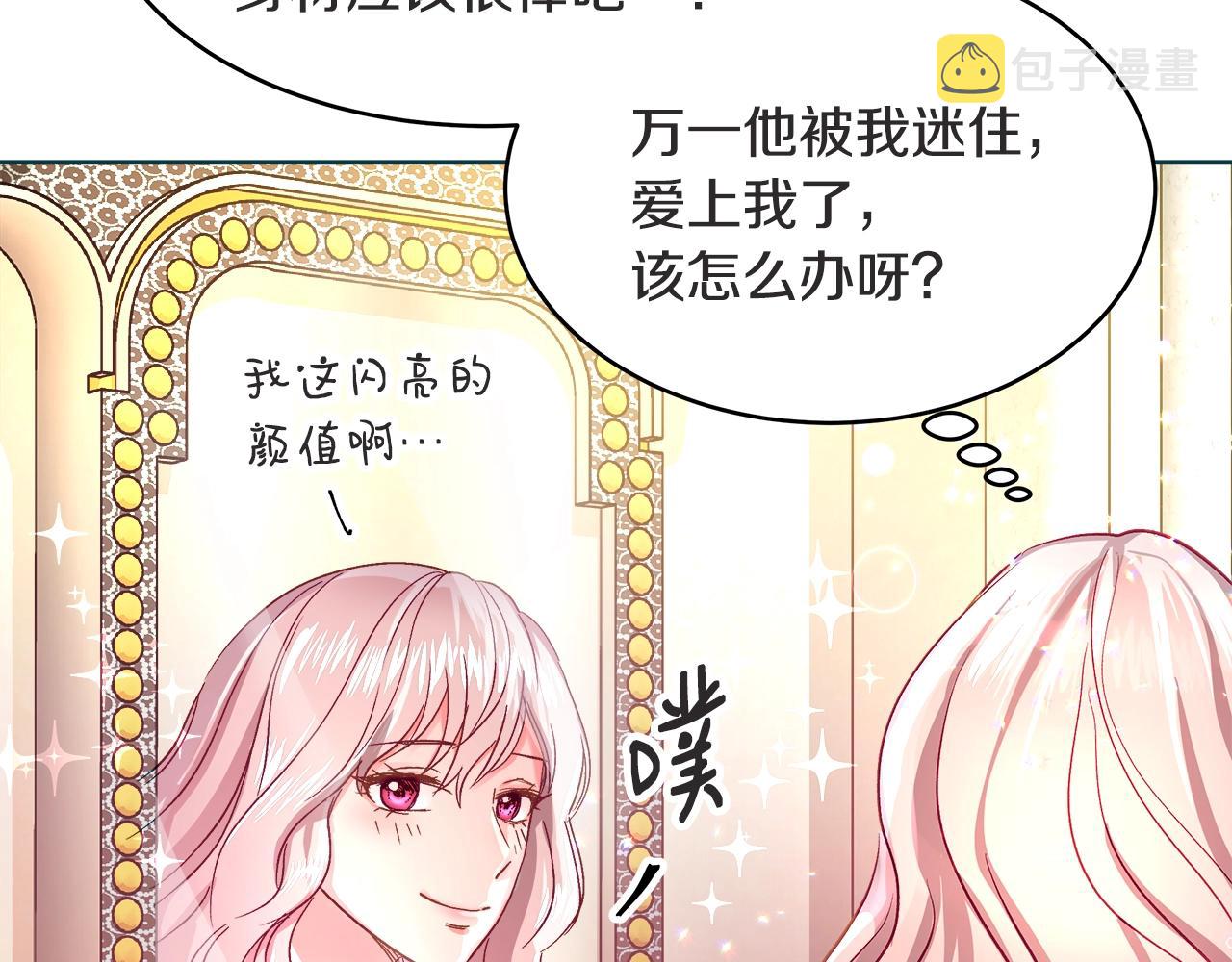 第1话 缘分的开始67