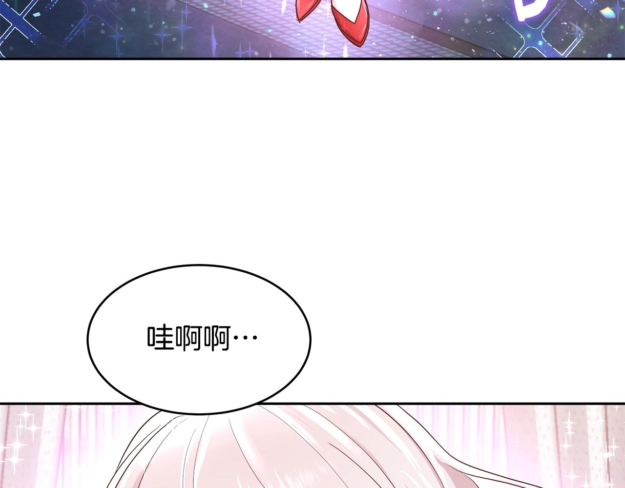 第5话 修改进度表107
