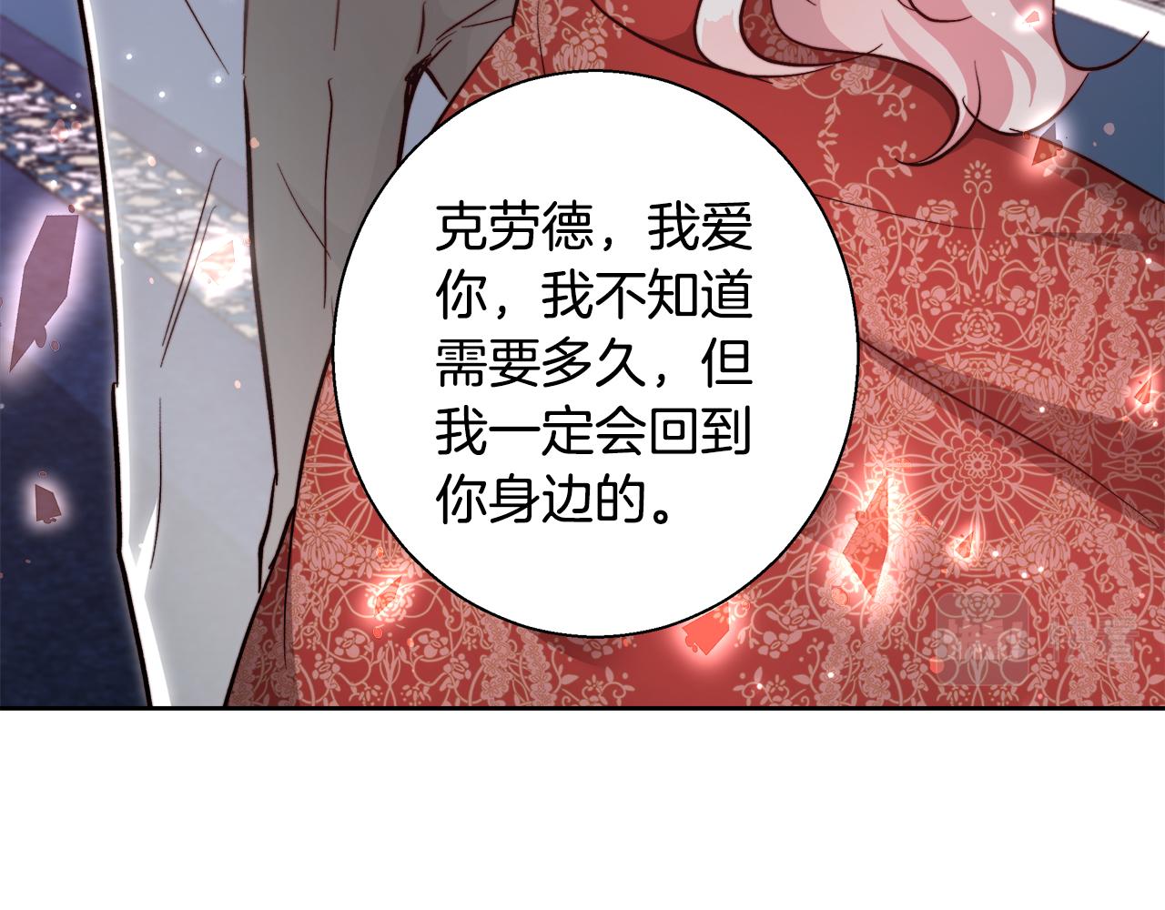 第64话 最後的祝福74