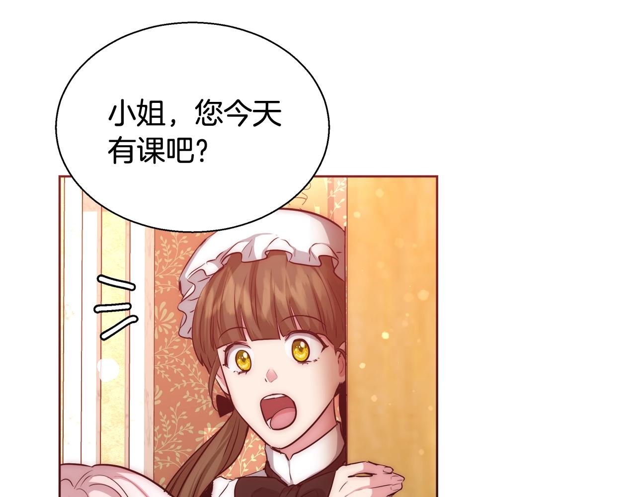 第30话 劫持64