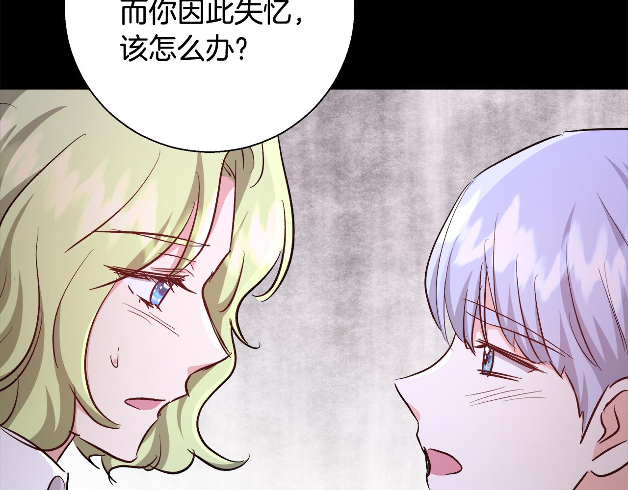 第64话 最後的祝福15