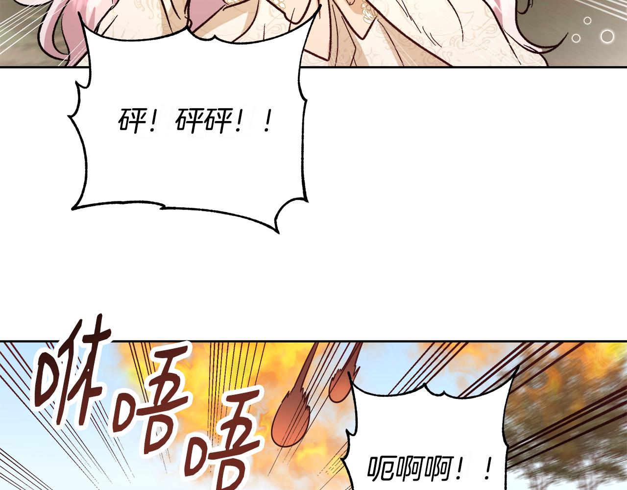 第65话 光和黑暗93