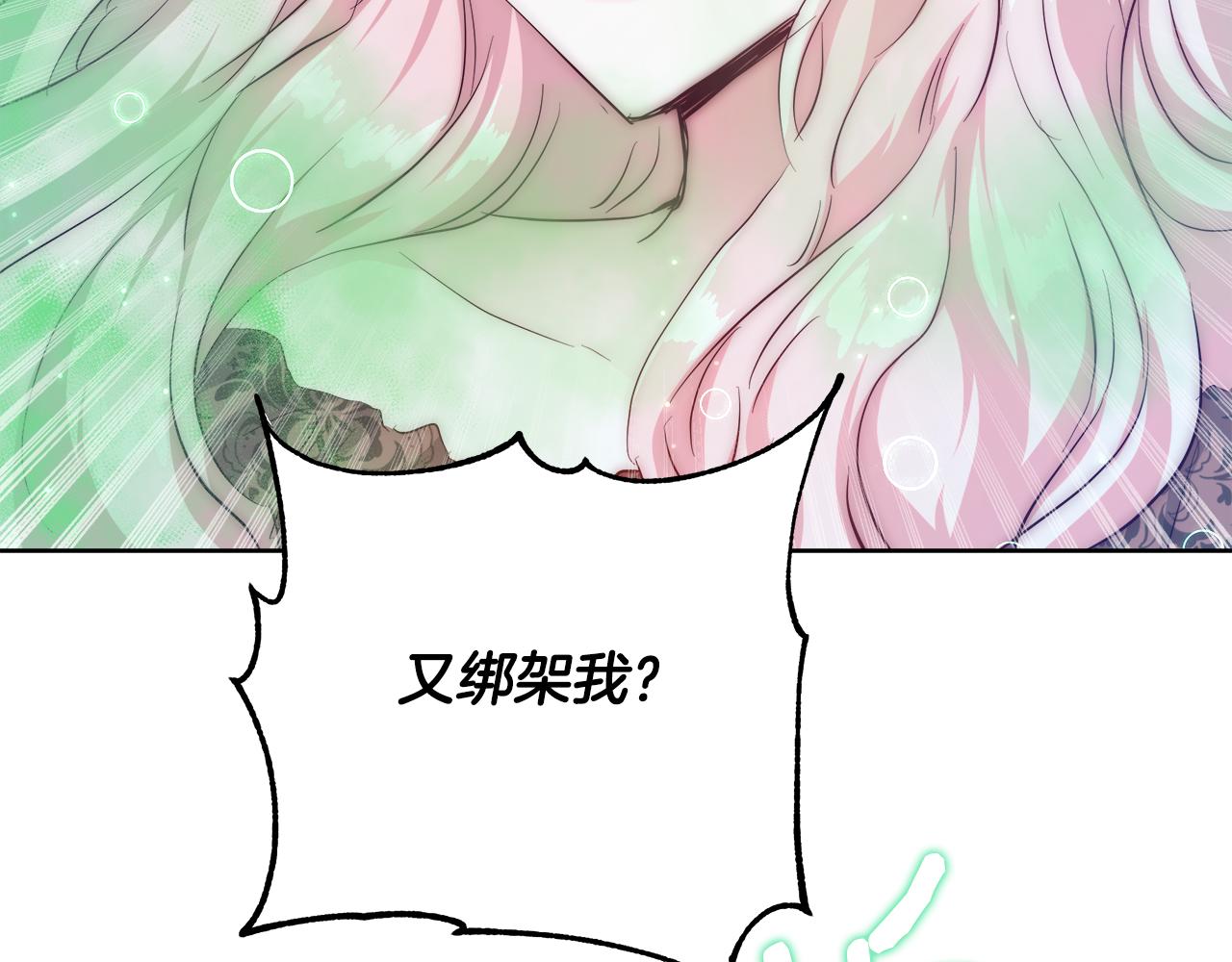 第53话 科米的身份（2）144