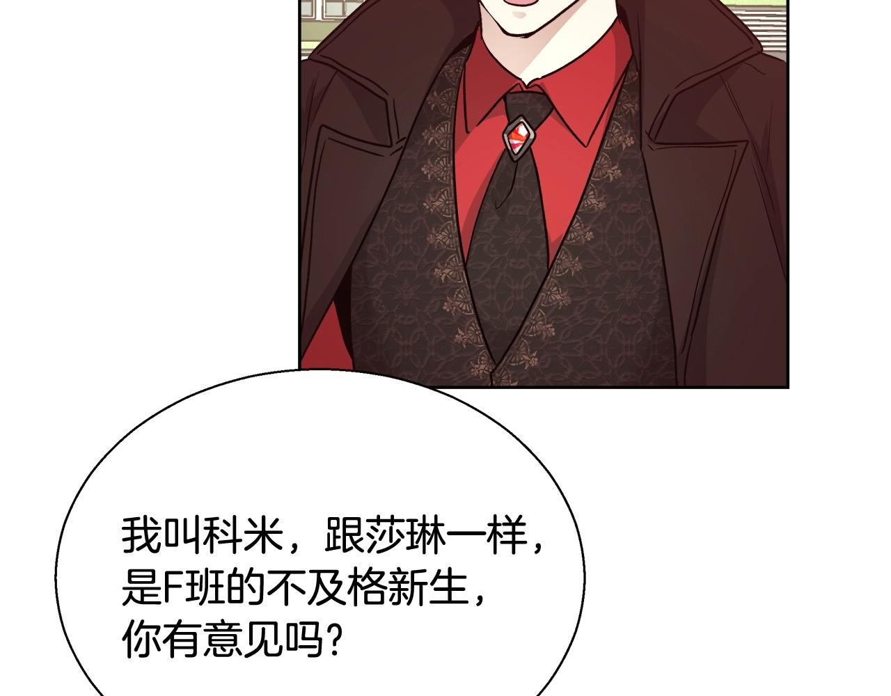 第15话 我们决斗吧！13