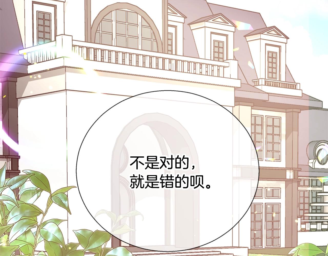 第15话 我们决斗吧！148