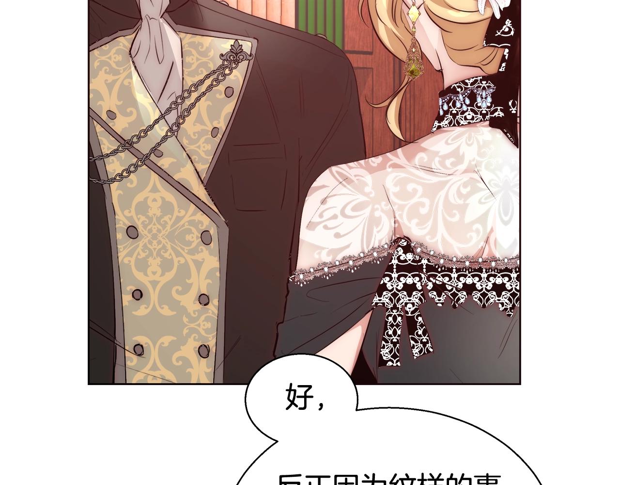 第25话 秘诀115
