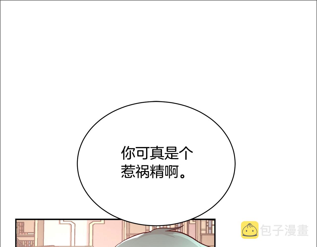 第11话 光属性131