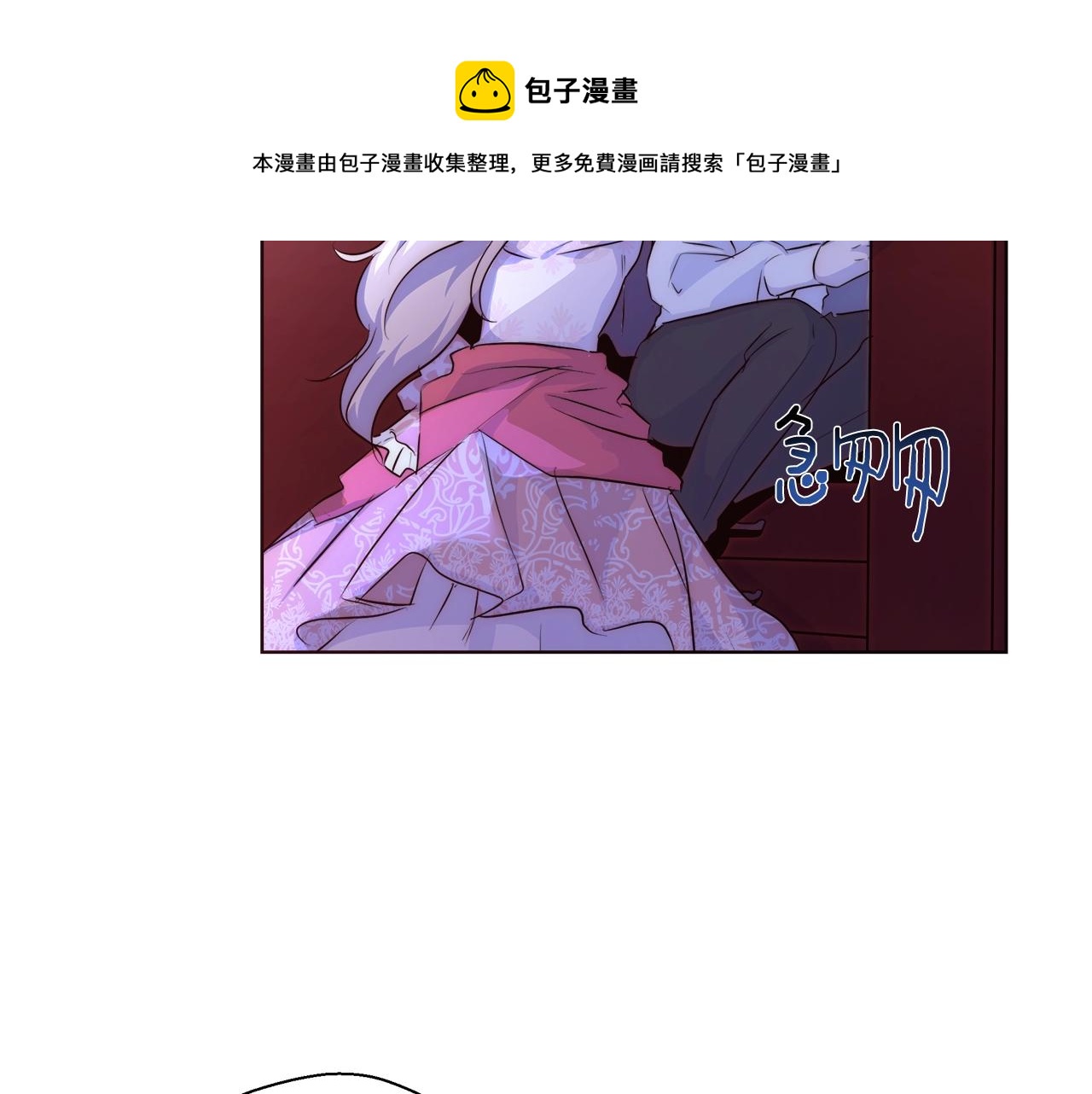 第20话 来我房间100