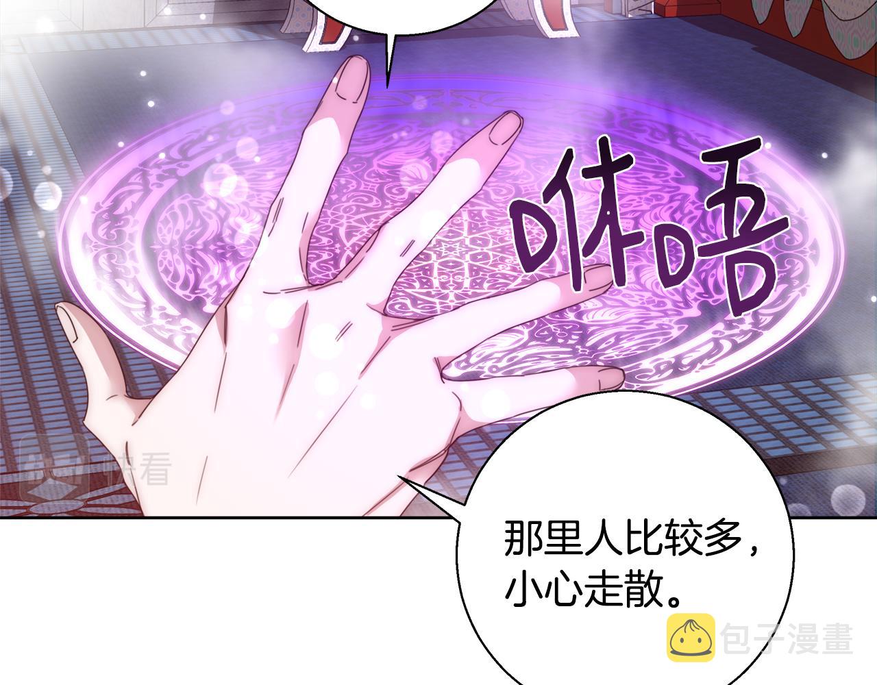 第48话 净化新月湖121