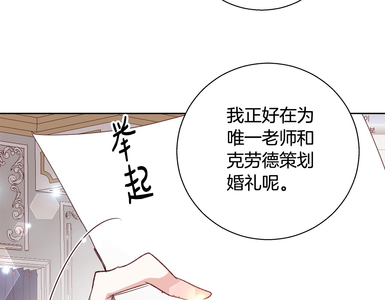 第50话 我是神？57