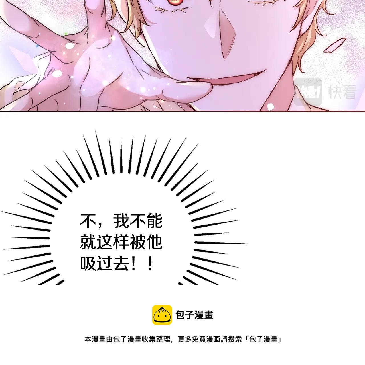 第28话 觉醒138